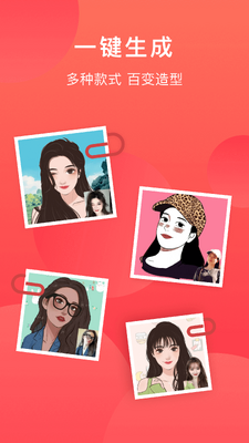 ͯ�����app��ͼ1
