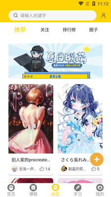 ����APP��ͼ4