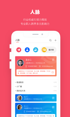 ��ȦAPP��ͼ3