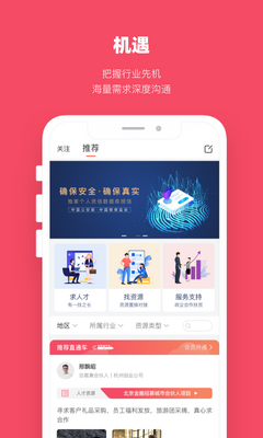 ��ȦAPP��ͼ0