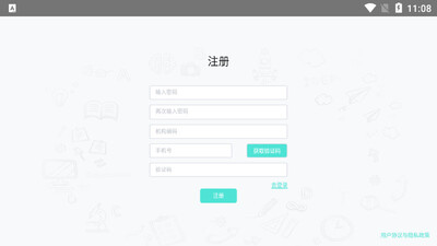 �����ƿγ�app��ͼ0