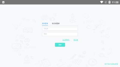 �����ƿγ�app��ͼ2