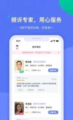 ��������app��ͼ0
