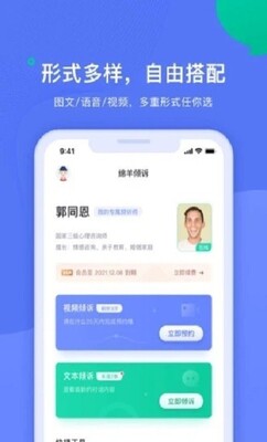 ��������app��ͼ2