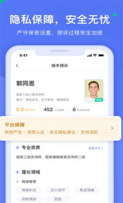 ��������app��ͼ1