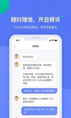 ��������app��ͼ3