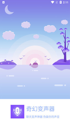 ��ñ�����app��ͼ3