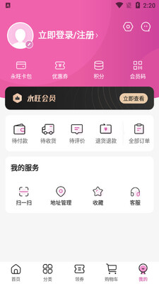 ����app�ٷ��ͻ��˽�ͼ0