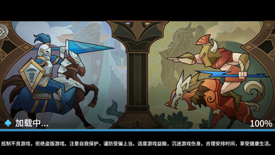 物质与魔法手游下载截图1