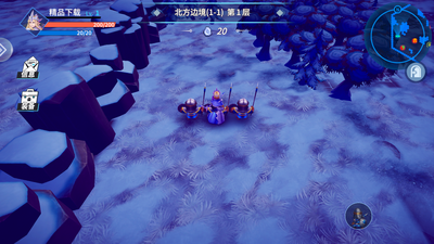 物质与魔法手游下载截图3