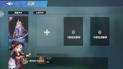 物质与魔法手游下载截图0