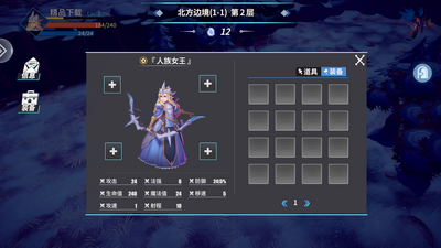 物质与魔法手游下载截图2