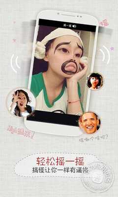 ����ħ��app��ͼ3