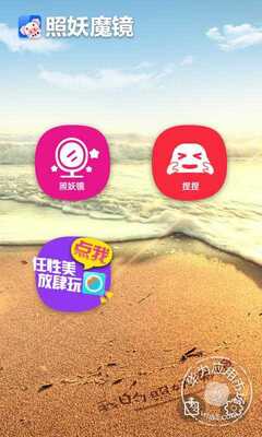 ����ħ��app��ͼ0