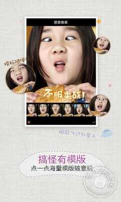 ����ħ��app��ͼ1