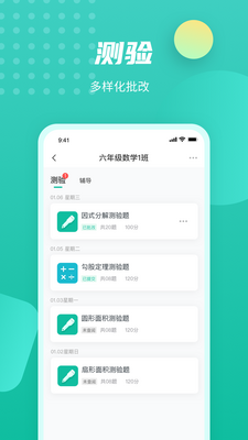 ������ѧ��app��׿���ͼ0