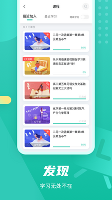 ������ѧ��app��׿���ͼ1