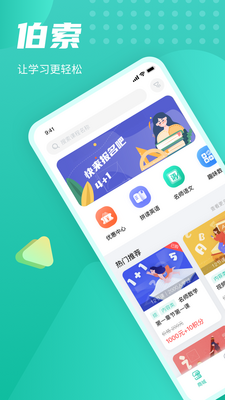 ������ѧ��app��׿���ͼ4