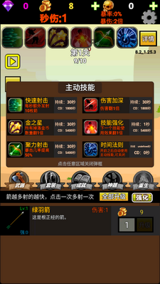�Ҳ���Ļ����ν�ͼ2