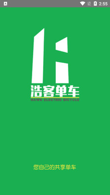 �ƿ͵���App��ͼ3