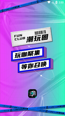 ����Ȧapp��ͼ5