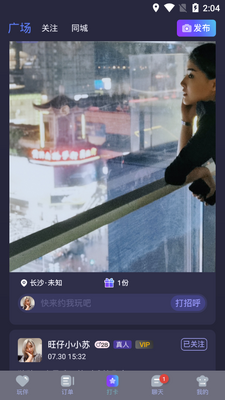 ����Ȧapp��ͼ1