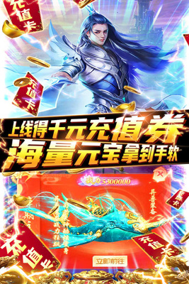 绿野仙踪手游截图2