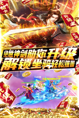 绿野仙踪手游截图3