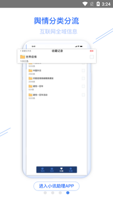 СѶ����app��ͼ0