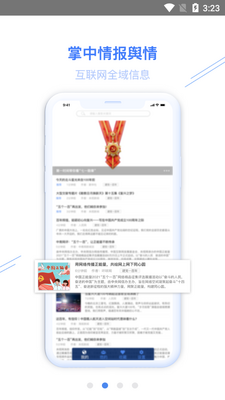 СѶ����app��ͼ1