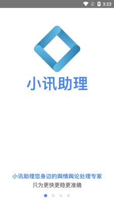 СѶ����app��ͼ2