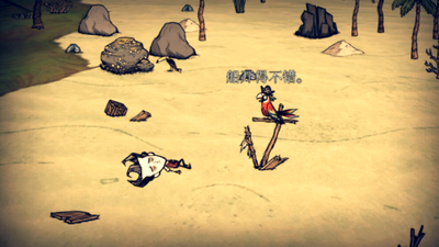 ���ĺ�̲ŵ��(ShipWrecked)��ͼ3