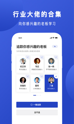 Boss˵app��ͼ1