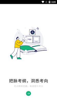 ѩ�ɿ���app��ͼ1
