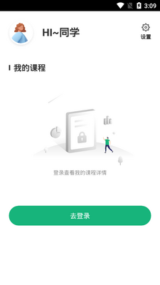 ѩ�ɿ���app��ͼ3