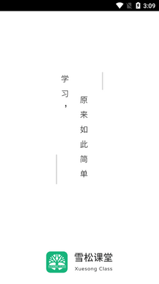 ѩ�ɿ���app��ͼ0