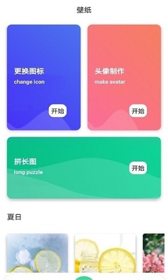 ������ֽpro App��ͼ0