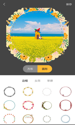 ������ֽpro App��ͼ1