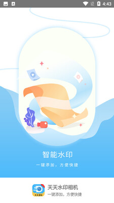 ����ˮӡ���app��ͼ1