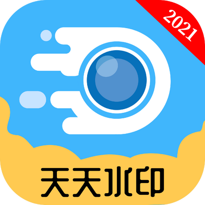 ����ˮӡ���app2.2.6 ��׿��