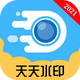 ����ˮӡ���app2.2.6 ��׿��