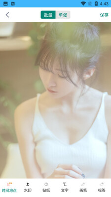 ����ˮӡ���app��ͼ0