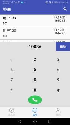 ��ͨAPP��ͼ1