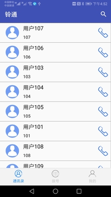 ��ͨAPP��ͼ2