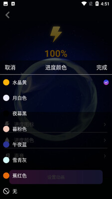 ����ֽapp��ͼ0