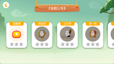ë������ʫ������ͼ1