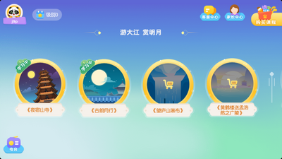 ë������ʫ������ͼ2