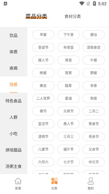 Ĭ�Ѳ��״�ȫapp��ͼ2