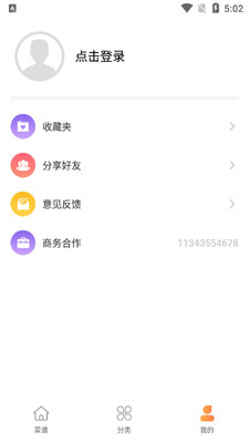 Ĭ�Ѳ��״�ȫapp��ͼ1