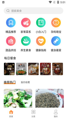 Ĭ�Ѳ��״�ȫapp��ͼ3